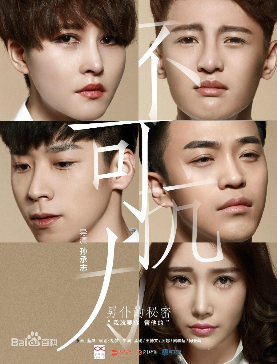 百仁花相关图片