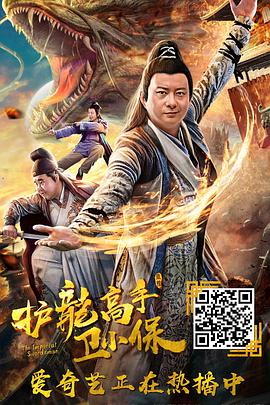 毁灭性的诱惑在线观看