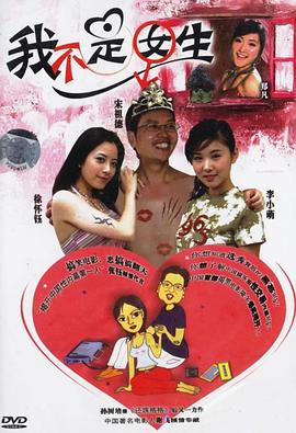 IPX-607来干抱吧？超可爱制服美少女的校园性生活相关图片