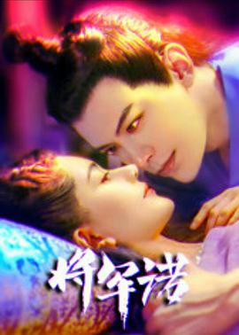 出差住同房NTR在线播放