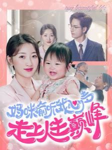 IPX-895昇天肉穴追击猛干强制绝顶！【改】神菜美舞相关图片