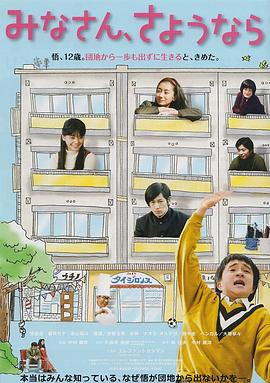 设乐夕日电影全部作品在线观看