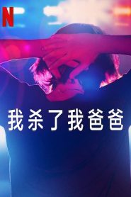 IPX-567『绝对无法原谅！！』来到粉味沙龙遇见恶劣高傲女上司西宫。因为禁止兼差…为了封口直接让我当作是奴隶上了